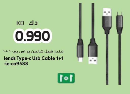 available at Grand Hyper in Kuwait - Jahra Governorate