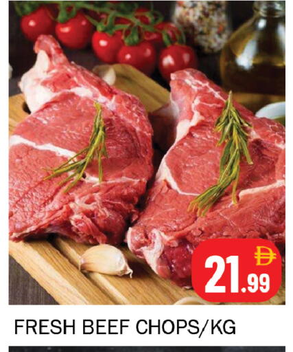 available at سوق المبارك هايبرماركت in الإمارات العربية المتحدة , الامارات - الشارقة / عجمان