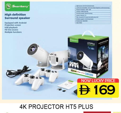 available at لكي سنتر in الإمارات العربية المتحدة , الامارات - الشارقة / عجمان