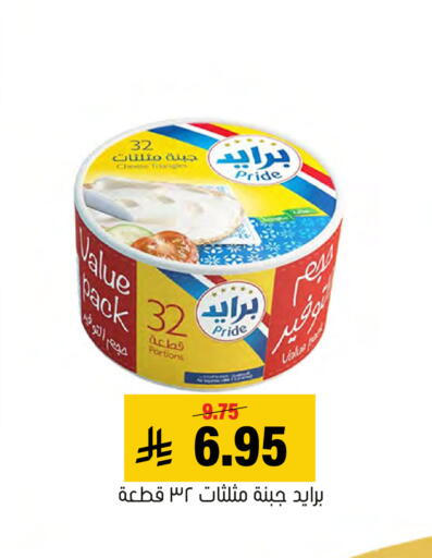 available at العامر للتسوق in مملكة العربية السعودية, السعودية, سعودية - الأحساء‎