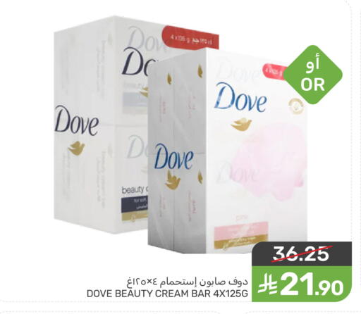 available at Mazaya in KSA, Saudi Arabia, Saudi - Saihat