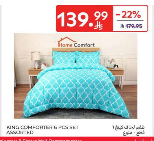 available at Carrefour in KSA, Saudi Arabia, Saudi - Jeddah