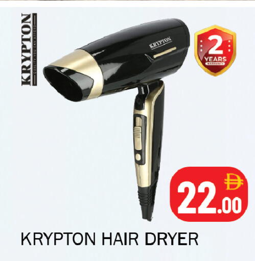 available at سوق المبارك هايبرماركت in الإمارات العربية المتحدة , الامارات - الشارقة / عجمان