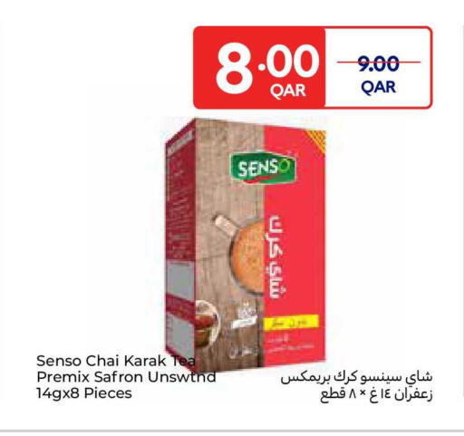 available at Carrefour in Qatar - Al Shamal