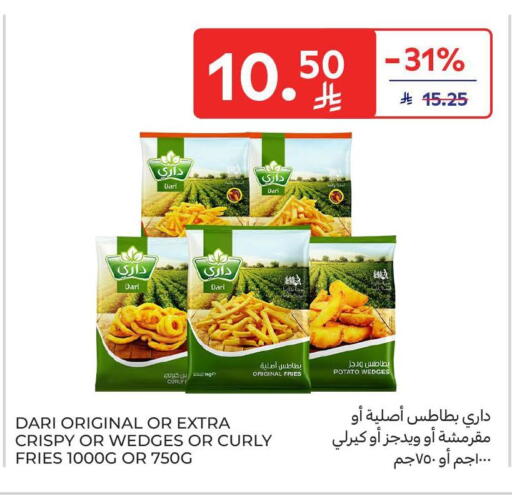 Potato available at كارفور in مملكة العربية السعودية, السعودية, سعودية - الخبر‎