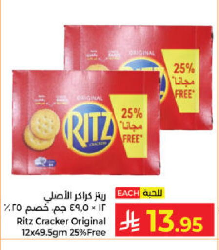 available at Kabayan Hypermarket in KSA, Saudi Arabia, Saudi - Yanbu
