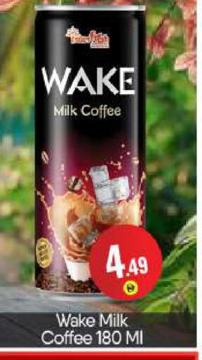 available at BIGmart in UAE - Abu Dhabi