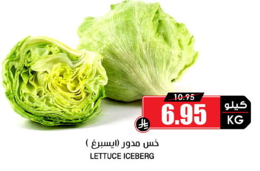 Lettuce available at أسواق النخبة in مملكة العربية السعودية, السعودية, سعودية - الرس