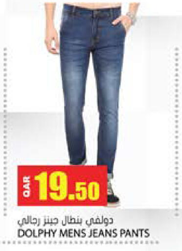 available at Grand Hypermarket in Qatar - Al Wakra