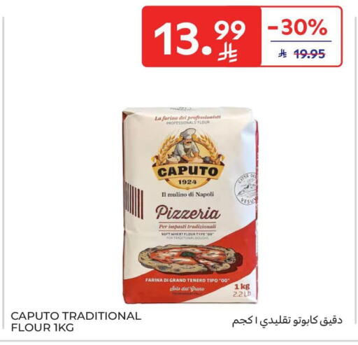 available at Carrefour in KSA, Saudi Arabia, Saudi - Sakaka