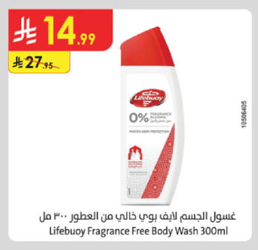 available at الدانوب in مملكة العربية السعودية, السعودية, سعودية - الخبر‎