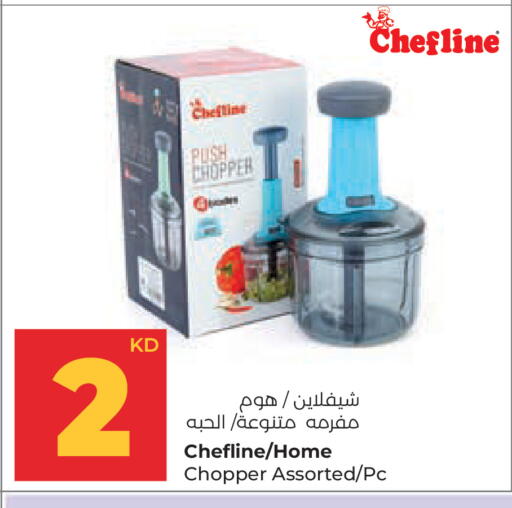 available at Lulu Hypermarket  in Kuwait - Kuwait City