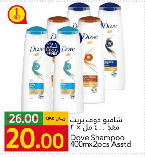 available at Gulf Food Center in Qatar - Al Shamal