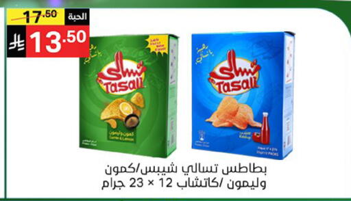 available at نوري سوبر ماركت‎ in مملكة العربية السعودية, السعودية, سعودية - جدة