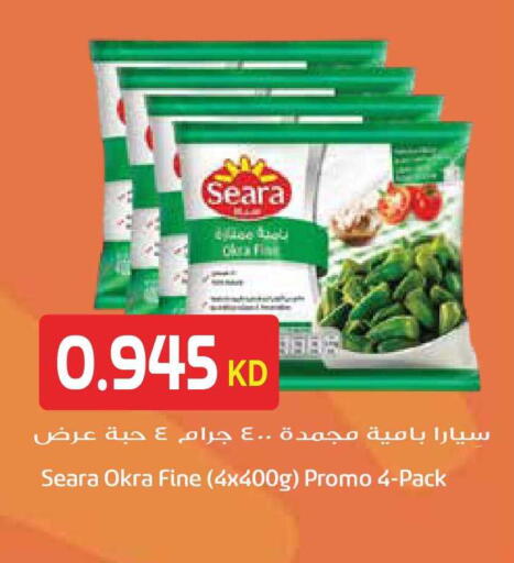 Okra available at جراند هايبر in الكويت - محافظة الأحمدي