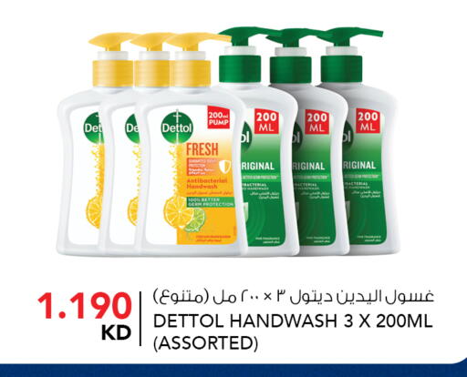 available at  ALNASSER HYPERMARKET in Kuwait - Ahmadi Governorate