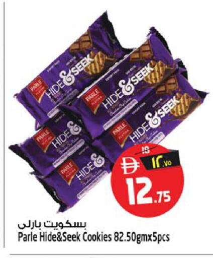 available at Safari Hypermarket  in UAE - Dubai