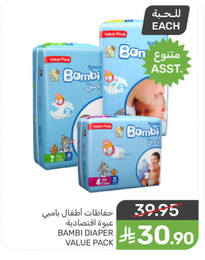 available at  مـزايــا in مملكة العربية السعودية, السعودية, سعودية - القطيف‎