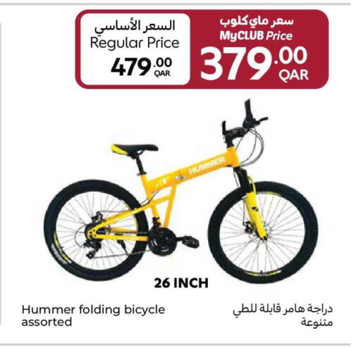 available at كارفور in قطر - الشمال