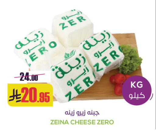 available at Sapt in KSA, Saudi Arabia, Saudi - Buraidah