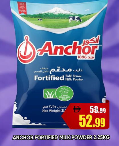 available at Leptis Hypermarket  in UAE - Ras al Khaimah