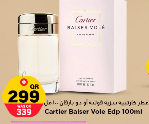 available at Marza Hypermarket in Qatar - Al Rayyan