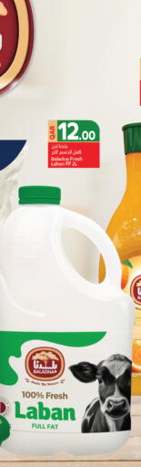 available at Carrefour in Qatar - Doha