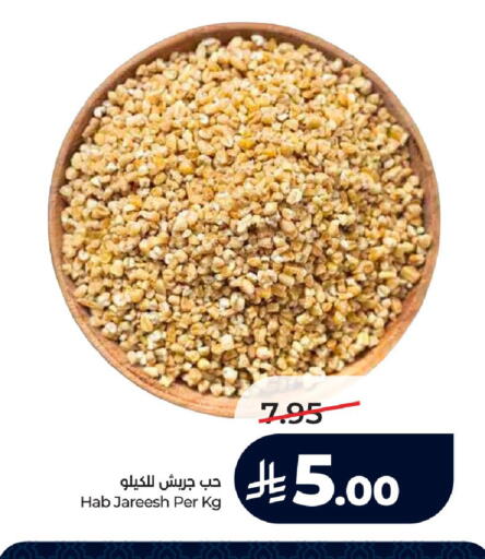 available at LULU Hypermarket in KSA, Saudi Arabia, Saudi - Yanbu