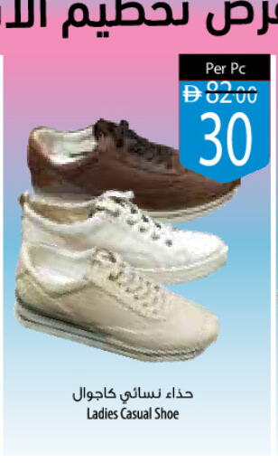 available at السفير ماركت in الإمارات العربية المتحدة , الامارات - ٱلْعَيْن‎