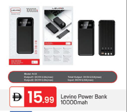 available at سوق طلال in الإمارات العربية المتحدة , الامارات - الشارقة / عجمان