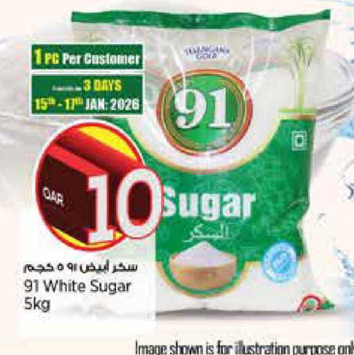 available at Retail Mart in Qatar - Umm Salal