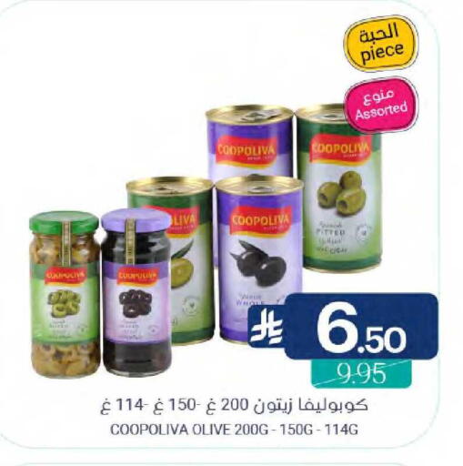 available at اسواق المنتزه in مملكة العربية السعودية, السعودية, سعودية - سيهات
