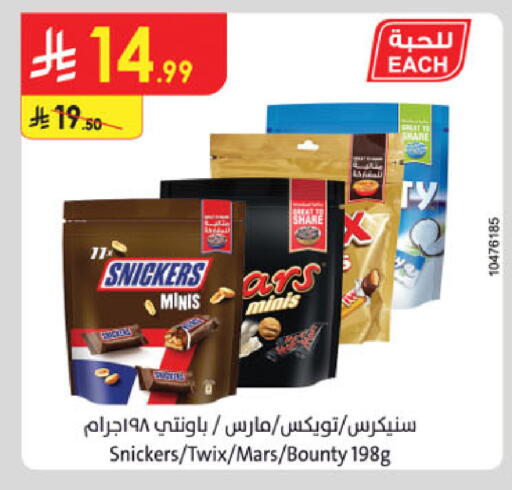 available at Danube in KSA, Saudi Arabia, Saudi - Abha