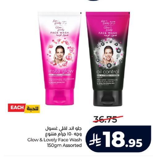 available at LULU Hypermarket in KSA, Saudi Arabia, Saudi - Khamis Mushait