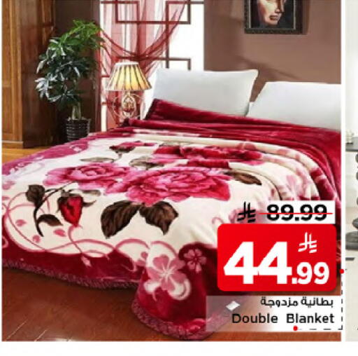 available at Mark & Save in KSA, Saudi Arabia, Saudi - Riyadh