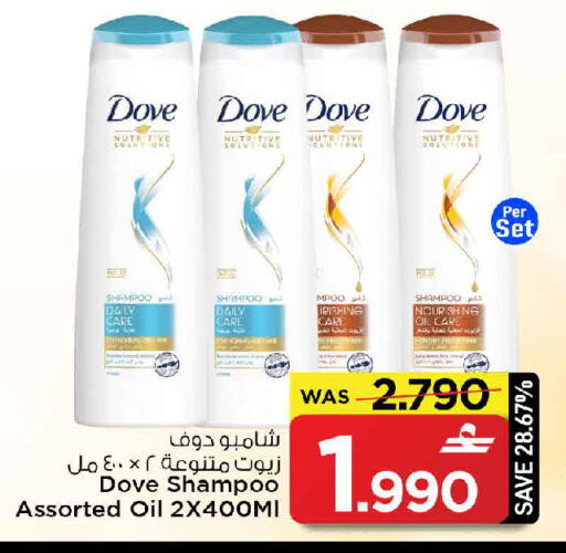 available at MARK & SAVE in Oman - Muscat