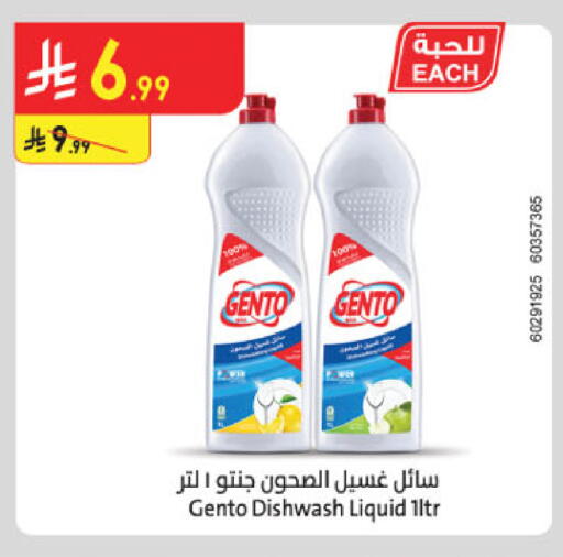 available at Danube in KSA, Saudi Arabia, Saudi - Abha