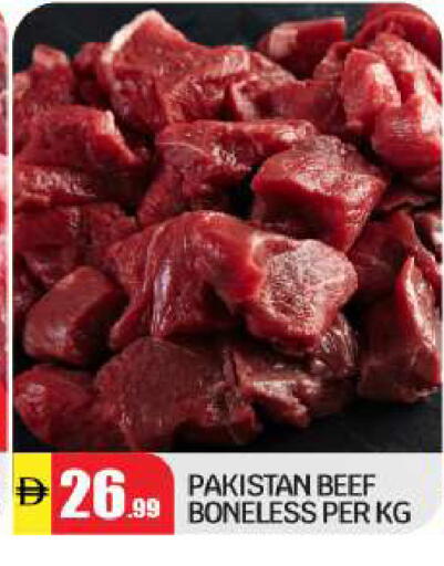 available at بيج مارت in الإمارات العربية المتحدة , الامارات - أبو ظبي