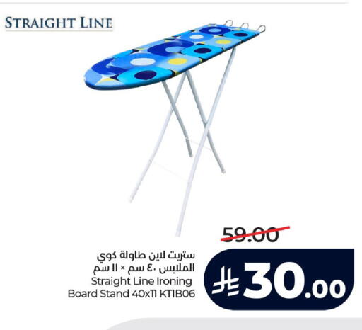 available at لولو هايبرماركت in مملكة العربية السعودية, السعودية, سعودية - خميس مشيط