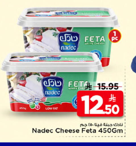 available at Mark & Save in KSA, Saudi Arabia, Saudi - Riyadh