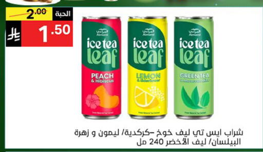 Peach Lemon available at نوري سوبر ماركت‎ in مملكة العربية السعودية, السعودية, سعودية - مكة المكرمة