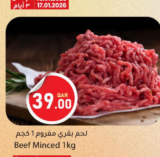 available at دانا ماركت in قطر - أم صلال