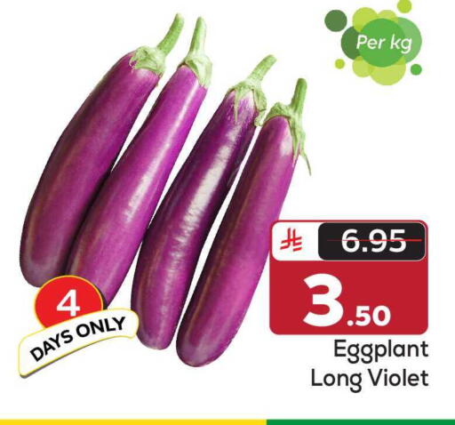 Eggplant available at مكة هايبرماركت in مملكة العربية السعودية, السعودية, سعودية - الرياض