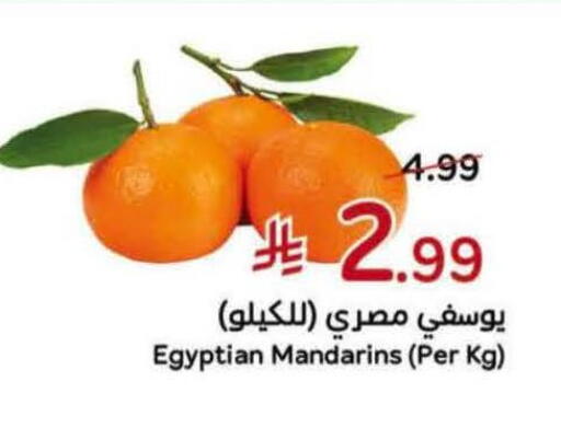 from Egypt available at Hyper Panda in KSA, Saudi Arabia, Saudi - Tabuk