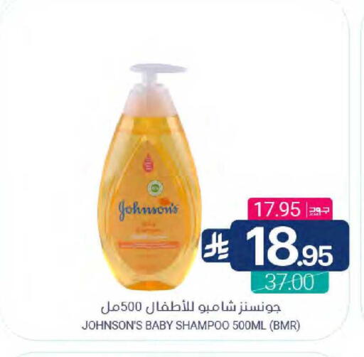 available at اسواق المنتزه in مملكة العربية السعودية, السعودية, سعودية - المنطقة الشرقية