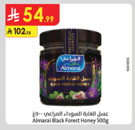 available at الدانوب in مملكة العربية السعودية, السعودية, سعودية - خميس مشيط