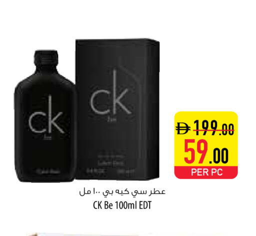 available at Safeer Market in UAE - Umm al Quwain