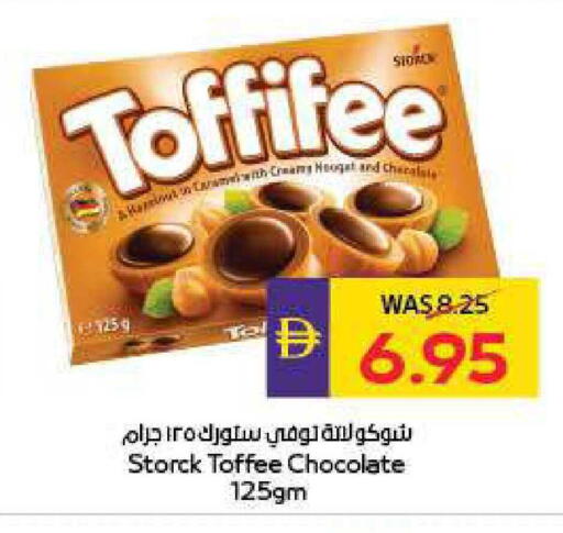 available at أدكووب in الإمارات العربية المتحدة , الامارات - ٱلْعَيْن‎