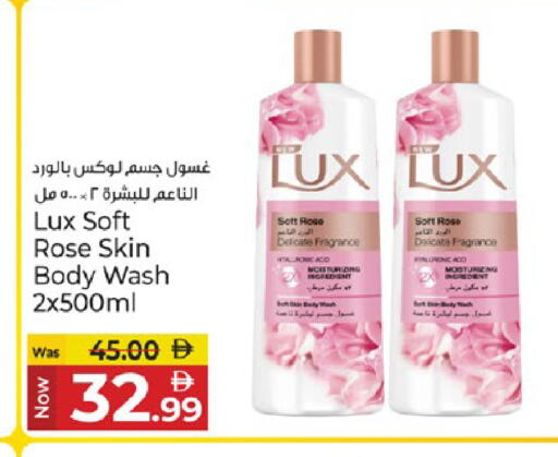 available at كنز هايبرماركت in الإمارات العربية المتحدة , الامارات - الشارقة / عجمان