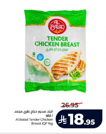 available at لولو هايبرماركت in مملكة العربية السعودية, السعودية, سعودية - جدة